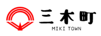 移住するならKit＊Miki 三木町 地域活性課